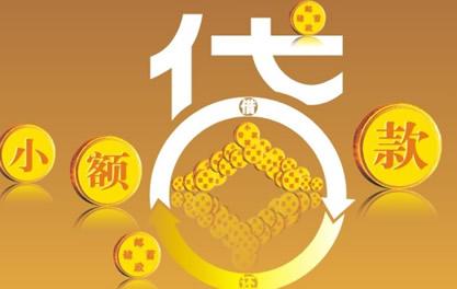 雨花台万达贷近期审核好通过？提交放款多久能到账？