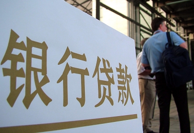 雨花台个人信用贷款额度能贷多少？主要看什么方面？